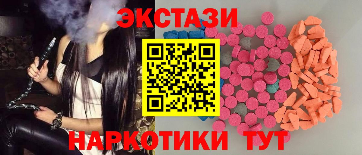 Сафоново  Ecstasy louis Vuitton  shop состав  Ecstasy Punisher  Вход с VPN 