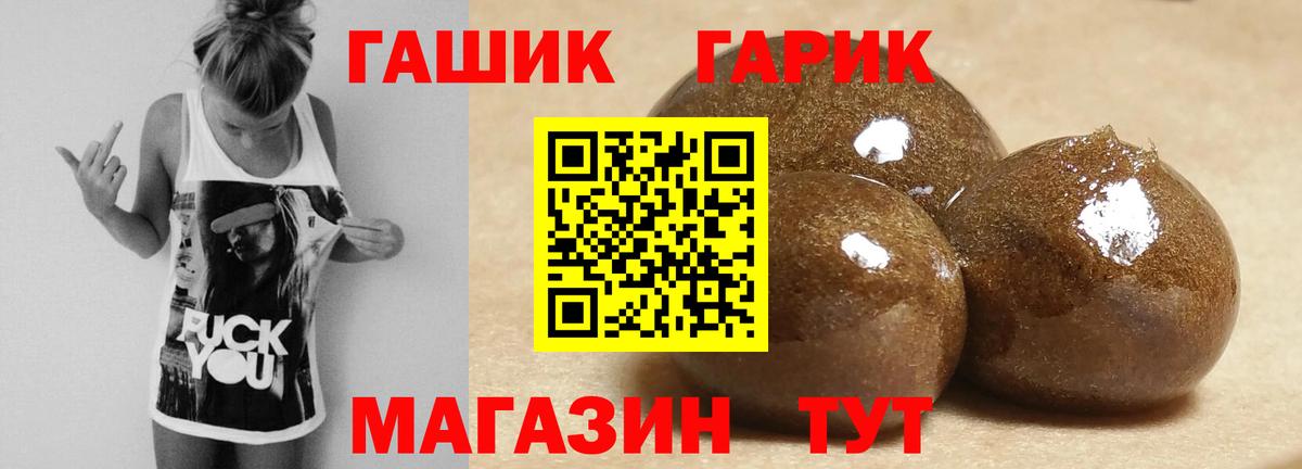 Сафоново  Гашиш Premium  Вход с VPN  ГАШ Ice-O-Lator 
