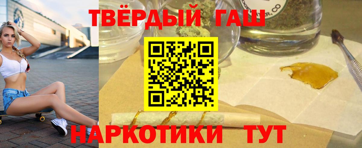 Гашиш VHQ Сафоново