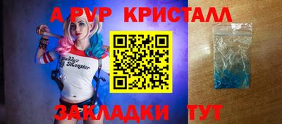 спиды Бузулук