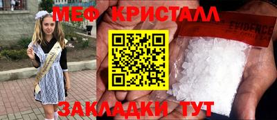 MDMA Будённовск