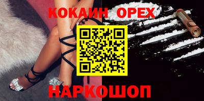 спиды Бузулук