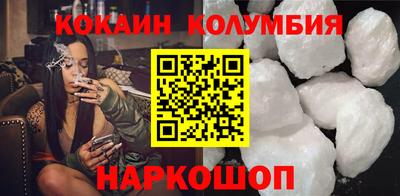 спиды Бузулук