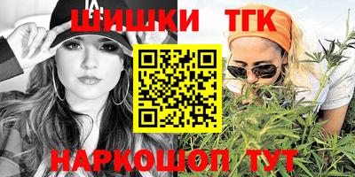 спиды Бузулук