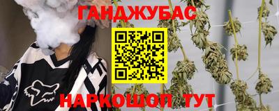 спиды Бузулук