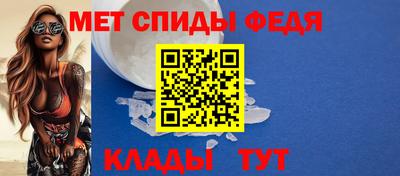 спиды Бузулук