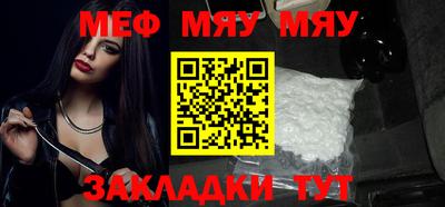 спиды Бузулук
