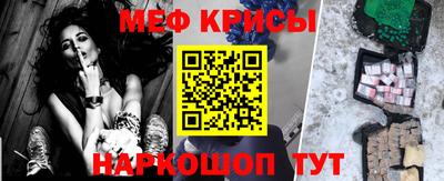 спиды Бузулук
