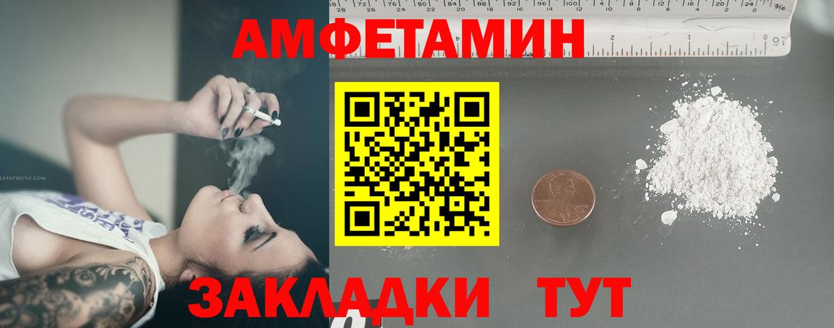 Первитин  Вход с VPN  Сафоново  Метамфетамин мет  Метамфетамин мет 
