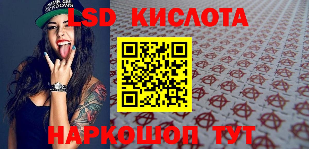 Марки NBOMe 1,5мг Сафоново