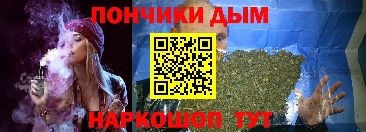 МАРИХУАНА VHQ  Шишки марихуана THC 21%  Бошки Шишки White Widow  Шишки марихуана THC 21%  Вход с VPN  Сафоново 